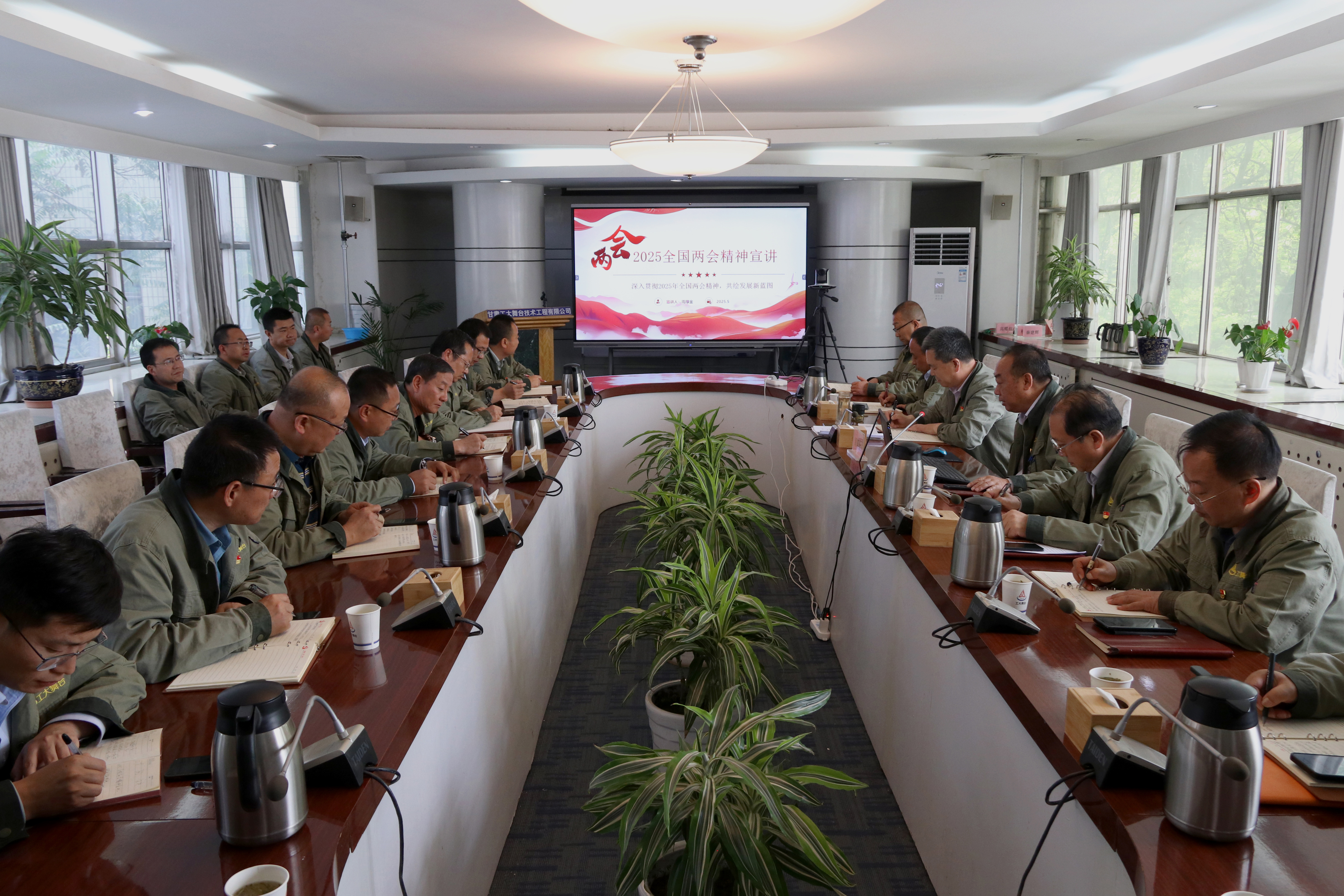 甘肅電氣集團(tuán)黨委委員、副總經(jīng)理，工大舞臺(tái)黨委書記、董事長周厚金在工大舞臺(tái)公司宣講全國兩會(huì)精神